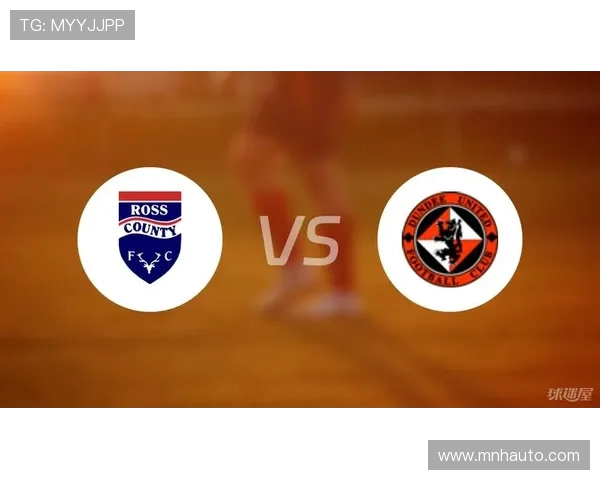 邓迪联队与罗斯郡激战正酣谁能在这场对决中笑到最后